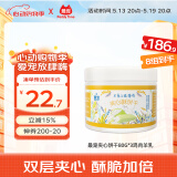 最宠（Paddy Time）猫零食夹心饼干80g*3鸡肉羊乳 猫薄荷草宠物成幼猫咪磨牙洁齿奖励