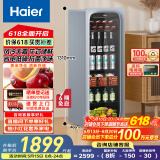 海尔（Haier）150升一级能效家用客厅办公室冷藏柜暖藏冰吧能量吧茶叶饮料水果蔬菜保鲜柜LC-150WLH9ES1国家补贴