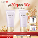 欧珀莱（AUPRES）【618抢先购】PA+++（隔离霜 防晒  保湿 水润） 调色隔离妆前液 VI30g