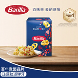 百味来Barilla意大利进口爱心意大利面400g意面低脂速食西餐七夕礼物