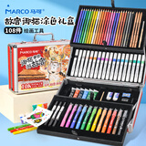 马可（MARCO）《故宫御猫》绘画108件套马克笔丙烯颜料水彩铅笔蜡笔文教毕业儿童节礼盒母亲节书生日亲子开学礼