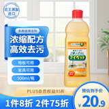 花王（KAO）多用途地板清洁剂500ml 浓缩拖地清洁剂去污渍除垢瓷砖浴室清洗剂