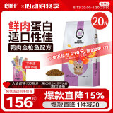 朗仕 猫粮 幼猫成猫全阶段通用型 猫咪食品 鱼肉味全价猫粮10kg