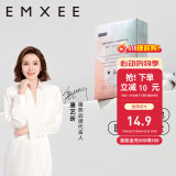 嫚熙（EMXEE）一次性内裤孕产妇无菌月子纯棉内裤女士旅游出差便携装免洗 1盒4条装 XL码