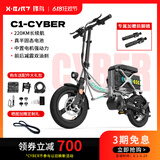 锋鸟（XBIRD）CYBER代驾电动自行车可折叠超轻便携迷你小型锂电池滴滴专用 耀紫空气减震 54AH