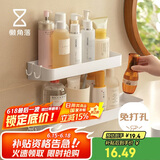 懒角落 卫生间置物架免打孔壁挂浴室置物架厕所收纳挂架带挂钩 30CM