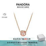潘多拉（PANDORA）镂空银河项链套装玫瑰金色银色闪亮优雅生日礼物送女友