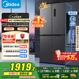 美的（Midea）61厘米薄407升十字对开四开门一级双变频风冷无霜大容量国家补贴家用电冰箱BCD-407WSPZM(E)