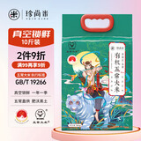 珍尚米 东北五常有机大米5kg 新真空包装 粳米10斤 