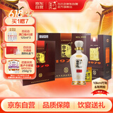 白云边 1979珍藏品鉴 浓酱兼香型白酒 53度 500ml*6瓶 整箱装