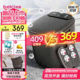 蓓慈(beici)泡脚桶全自动按摩足浴盆洗脚盆电动恒温加热深桶智能送父母长辈送男女友生日礼物M2