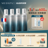 美帕（MEDSPA）维生素B5修护喷雾150ml*3补水保湿舒缓敏感爽肤水护肤礼物送女友