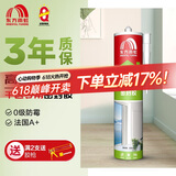 雨虹防水 WS99通用防霉型中性硅酮 玻璃胶 密封胶 厨卫填缝马桶收边 透明