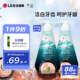 竹盐 喜马拉雅粉盐派缤按压牙膏300g*2 冰澈薄荷大容量清新口气共600g