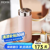 MOMOCONCEPT迷你保温杯女士小巧水杯momo咖啡杯小容量口袋杯送毕业季保冷杯子