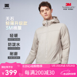 天石春秋3M新雪丽棉棉服男士外套短款连帽户外运动中间层薄夹克V160 岩石灰色 连帽款 S （165/88A）
