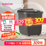 蓓慈(beici)泡脚桶全自动加热按摩足浴盆足底泡小腿洗脚盆送父母送长辈送男女友生日礼物305H3