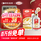 原研药】达克宁盐酸特比萘芬喷雾剂60ml脚气喷剂脚气药止痒脱皮烂脚丫真菌感染自营脚臭喷雾泡脚专用药乳膏凝胶升级款