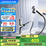 九牧（JOMOO）卫生间全方位漱口洁面抽拉式台盆面盆水龙头银色32344-574/1B2-Z