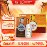 白云边 十二年陈酿 浓酱兼香型白酒 42度 500ml*6瓶 整箱装 新老包装
