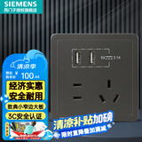 西门子（SIEMENS）插座面板 五孔插座墙面强电86型插座 致典系列金属黑灰色 五孔插座带双口智能USB快充