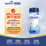 爱他美（Aptamil）水奶英国白金版2种HMO液态奶0-6个月200mL