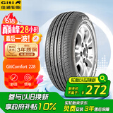 佳通(Giti)轮胎 205/55R16 91V 228 适配 速腾/宝来/朗逸/比亚迪E5