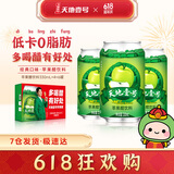 天地壹号 苹果醋饮料330ml*6罐*4组苹果汁醋饮品清爽解腻 共24罐