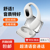 【爆款升级】无线单耳蓝牙左耳 OWS挂耳式耳机 开放式不入耳更舒适 运动骑行快递外卖适用蓝牙耳机 白色-水晶盒款-可旋转左右耳可戴