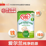 牛栏（Cow&Gate）英国版 婴儿配方儿奶粉 1段(0-6月) 800g 爱尔兰原装进口