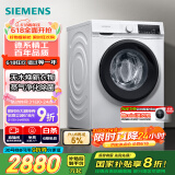 西门子（SIEMENS）10公斤滚筒洗衣机全自动带烘干 洗烘一体 热风除菌 蒸气祛味 智能烘干 WN54A1X02W 家电国家补贴