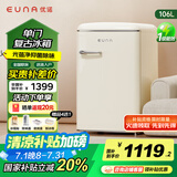 优诺（EUNA）106L单门复古小冰箱小型出租房公寓宿舍家用一级能效节能省电冷藏冷冻一体美妆母婴迷你冰箱 迷你泡泡熊106L-光蓓净抑菌-雪融白色-双室一体