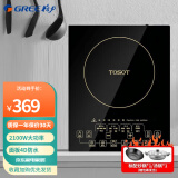 格力（GREE）电磁炉电磁灶一键爆炒2100W家用耐用面板火锅蒸煮多功能 GC-21XSEa