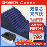 迈德斯特 防褥疮气垫床医用瘫痪卧床病人舒适翻身垫防褥疮气床垫护理垫S08
