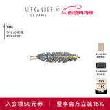 亚历山大（ALEXANDRE DE PARIS）城市轻户外刘海夹发卡FARWEST系列边夹发饰头饰女 Z 羽毛