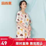 宜而爽【冰丝睡裙】女士梭织连衣裙可外穿短袖家居服性感睡衣女