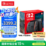 Nintendo Switch任天堂Switch2游戏机 2025款 磁吸Joy-con港版游戏主机 便携游戏掌机【单机 标准版】不含游戏