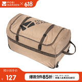 牧高笛（MOBIGARDEN）拖轮包 户外露营大容量收纳便携防泼水驮包 NX20664010 暖沙色