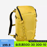 迪卡侬双肩背包SIMOND户外运动攀岩攀冰登山滑雪大容量22L-5436509