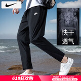 耐克（NIKE）裤子男士 25夏季新款运动裤直筒卫裤梭织速干长裤透气冰丝休闲裤 DX0625-010/晒图退5 L 【175】体重130~150斤左右