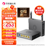 贝锐蒲公英 蒲公英R300A 4g工业路由器户外无线wifi插卡路由异地组网内网穿透4g全网通CPE视频监控双卡5网口