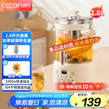 西可水龙头养生壶恒温水壶花茶桶果茶桶家用多功能煮茶壶炖煮一体大容量花茶壶 2.8L 配茶漏【304不锈钢】