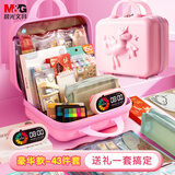 晨光（M&G）学生文具套装豪华47件套 小学生初中生儿童女孩生日礼物学习用品 高端行李箱粉色礼物毕业礼物
