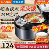 SPUCR苏泊电饭煲家用5L智能预约全自动多功能快煮饭电饭锅 大容量2-8人不粘内胆煮饭锅 3L 【加厚黄晶内胆礼包款】 新品上市-智能精品多功能电饭煲