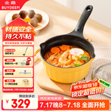 北鼎（Buydeem）小奶锅辅食锅泡面锅煮粥锅婴儿不粘锅热奶煮蛋雪平锅18cm小鹅黄
