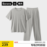 蕉内棉棉506S莫代尔睡衣男士夏季短袖短裤冰丝凉感轻薄透气家居服套装