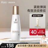 袋鼠妈妈 妊娠油准孕妇专用 舒纹紧致修护精华油乳淡化妊辰纹路护理套装 舒纹紧致修护精华乳120g