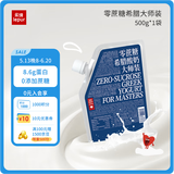 乐纯（LePur'）【希腊大师】希腊酸奶非冷萃0蔗糖低温8.6g蛋白500g*1袋