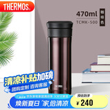 膳魔师（THERMOS）保温杯470ml高真空大容量男女士儿童泡茶水杯子TCMK-500 CBW