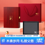 七匹狼男士真牛皮钱包零钱夹木礼盒皮夹送男友老公父亲节实用礼物